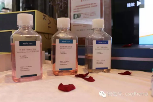 芙苼集高科技成果展——走进常熟雅典娜