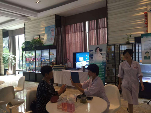 芙苼集高科技成果展——走进常熟雅典娜